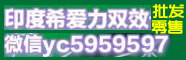 批发零售联系